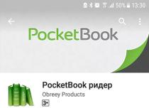 Обзор PocketBook Cloud — бесплатного облачного сервиса для синхронизации книг между ридерами, смартфонами и компьютерами