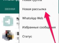 Как пользоваться Ватсап с компьютера, и всё про веб версию WhatsApp Whatsapp войти через компьютер без скачивания