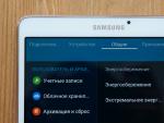 Samsung сделала интересный планшет: первый взгляд на Samsung Galaxy Tab S4 Позиционирование Samsung Galaxy Tab S4